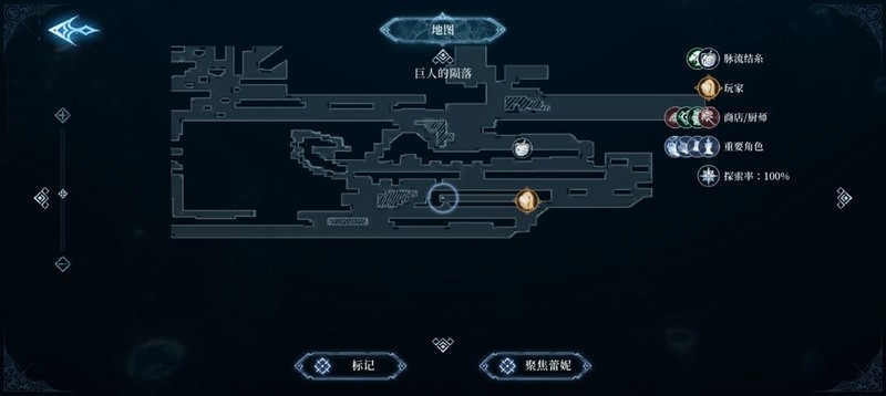 心渊梦境：王之财宝武器收集攻略  第5张