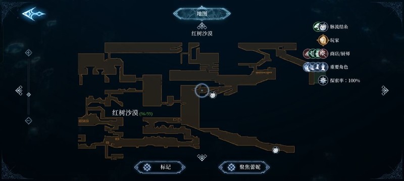 心渊梦境：王之财宝武器收集攻略  第9张