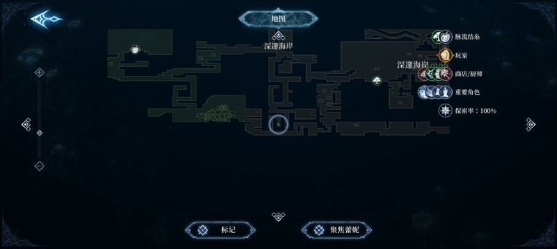 心渊梦境：王之财宝武器收集攻略  第8张