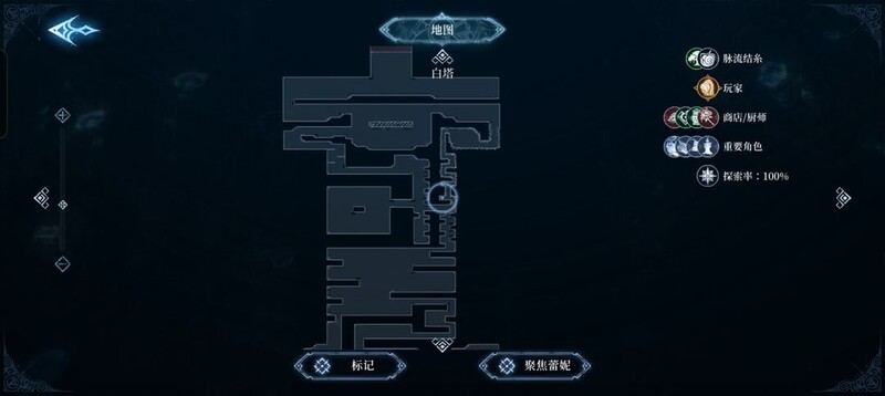 心渊梦境：王之财宝武器收集攻略  第11张