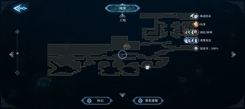 心渊梦境：王之财宝武器收集攻略  第12张