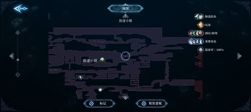 心渊梦境：王之财宝武器收集攻略  第14张