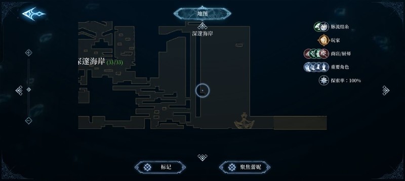 心渊梦境：王之财宝武器收集攻略  第13张