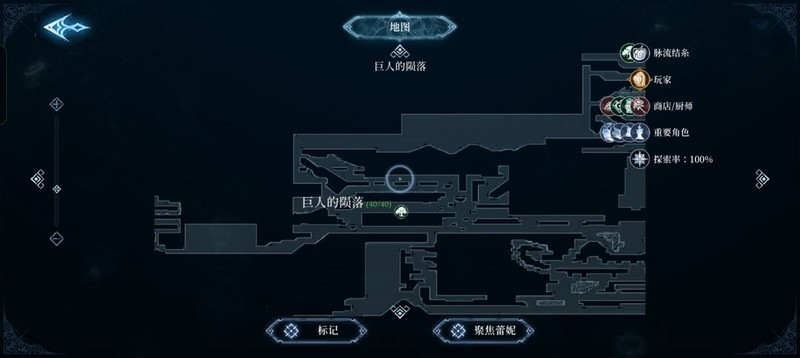 心渊梦境：王之财宝武器收集攻略  第17张