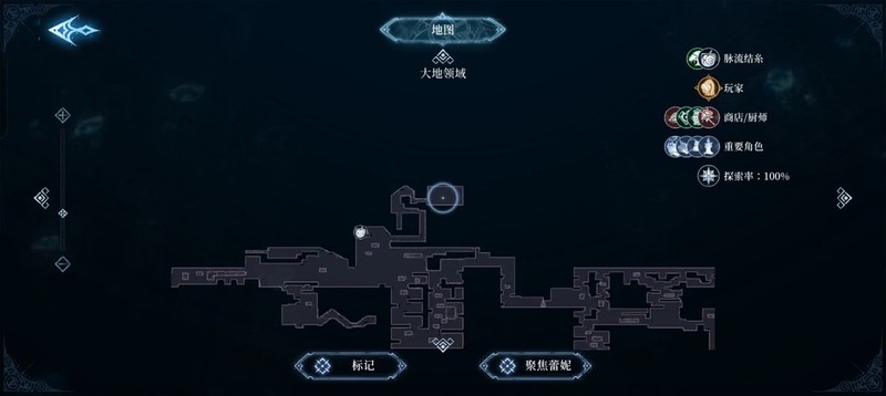 心渊梦境：王之财宝武器收集攻略  第16张