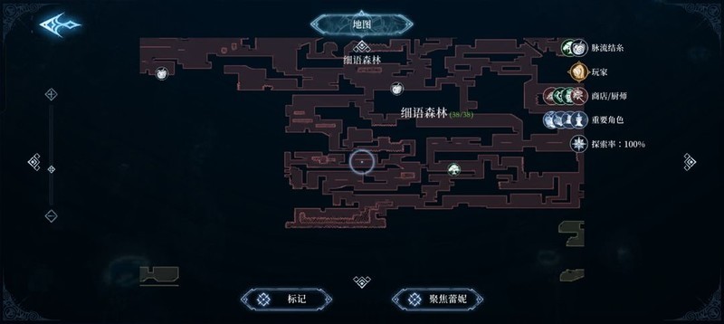 心渊梦境：王之财宝武器收集攻略  第20张