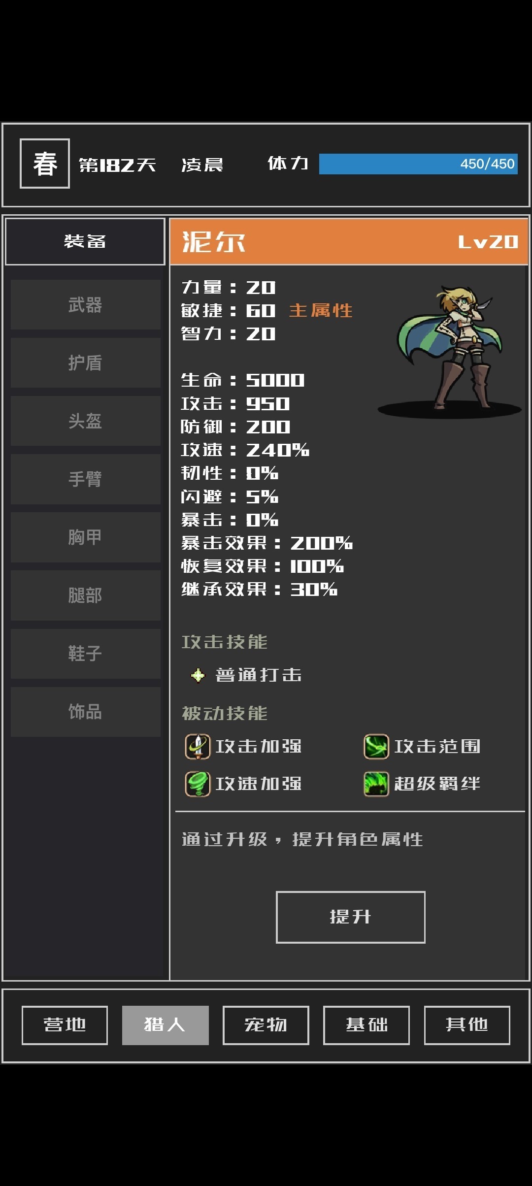暗黑游戏有哪些好玩 十大必玩暗黑游戏精选  第5张