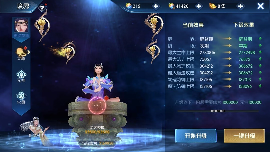 2.5D游戏哪个好玩 好玩的2.5D游戏排行榜  第7张