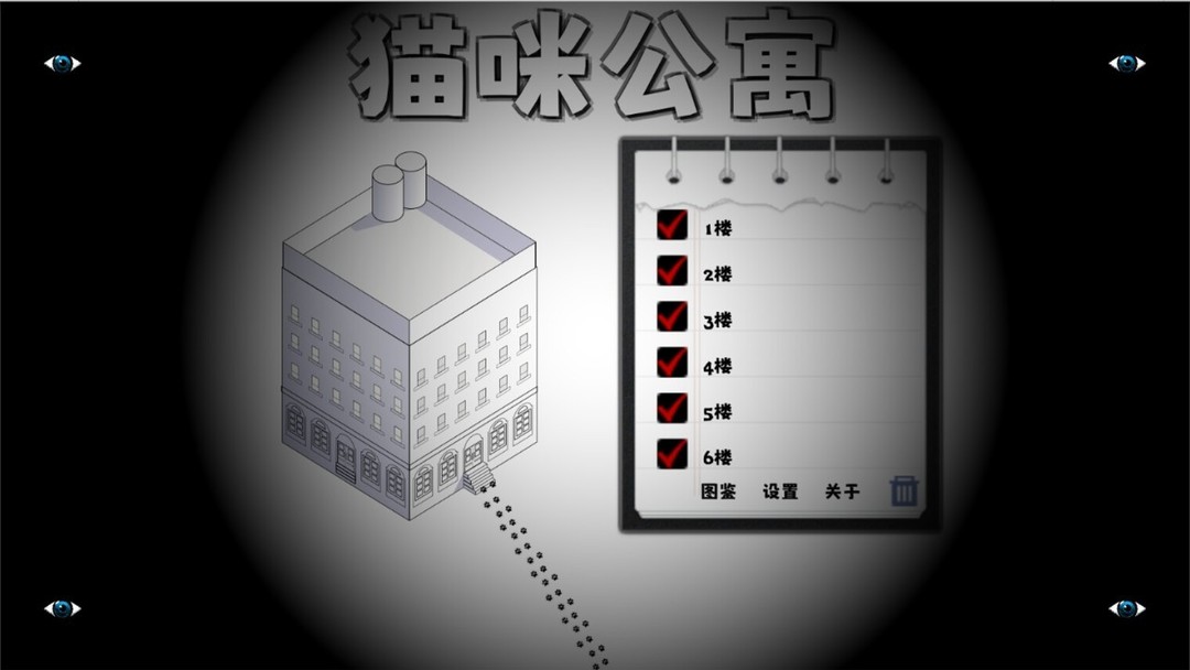 2.5D游戏哪个好玩 好玩的2.5D游戏排行榜  第10张