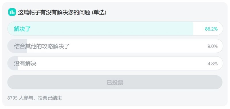 Phigros新人入坑指南：从登录到课题模式全解析  第1张