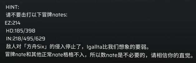 Phigros新人入坑指南：从登录到课题模式全解析  第17张
