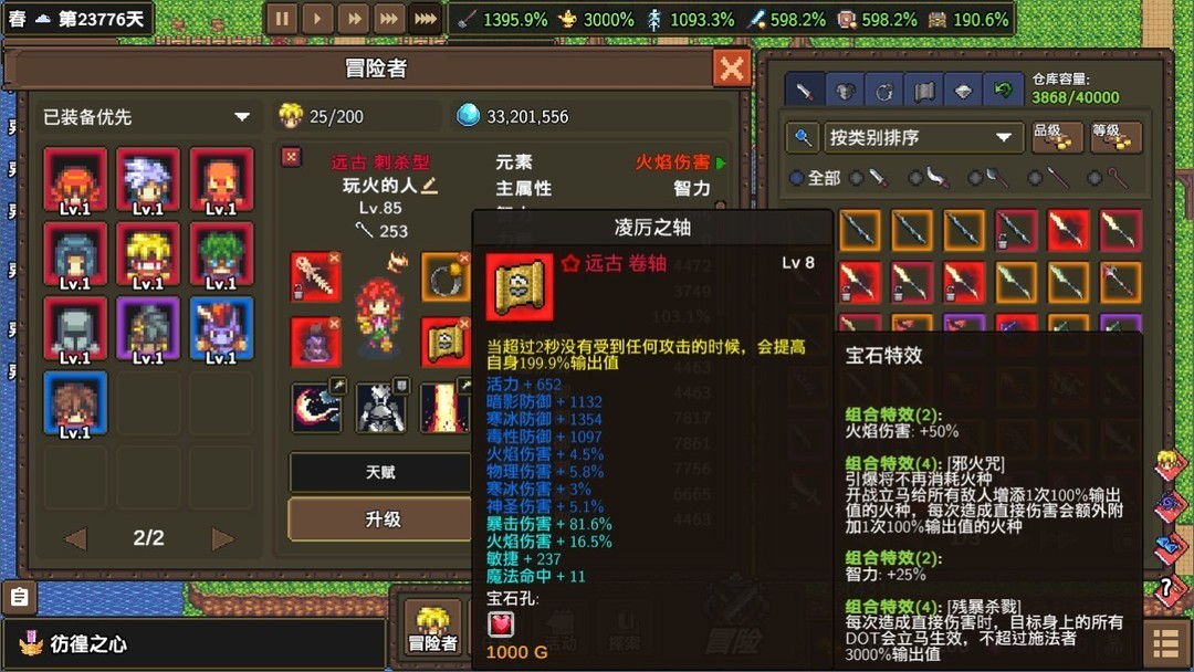 寻宝游戏哪个好玩 十大必玩寻宝游戏排行榜  第11张