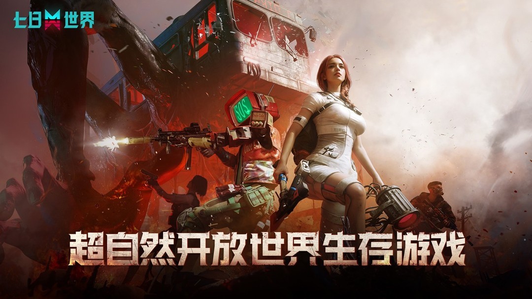 团队合作游戏推荐哪个 十大必玩团队合作游戏排行  第4张