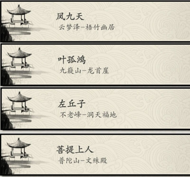 大侠式人生：重制版困难模式攻略  第7张