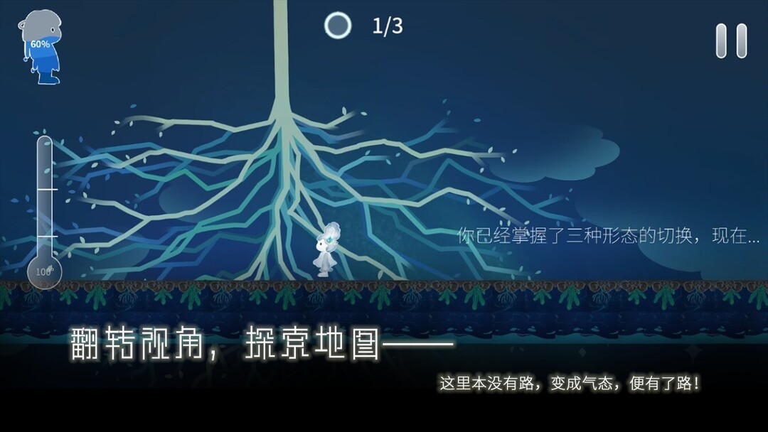 平台跳跃游戏有哪些好玩 热门平台跳跃游戏排行榜  第3张