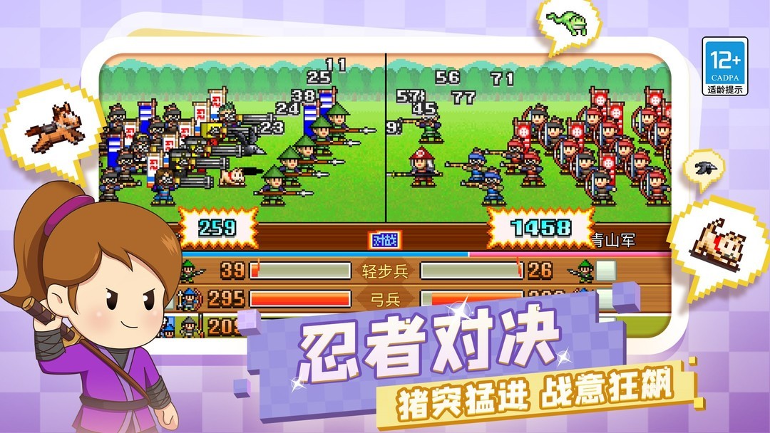 开罗游戏下载 最新开罗游戏推荐  第10张