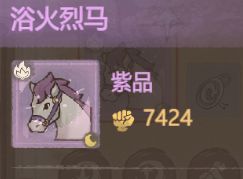 这城有良田吕布攻略：技能搭配与配队推荐  第9张