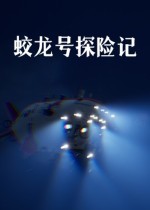 奔跑游戏哪些人气高 十大必玩奔跑游戏排行榜  第1张