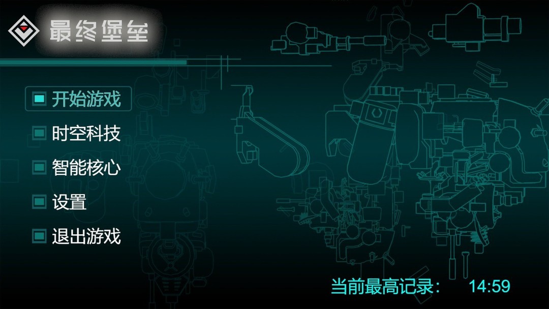 基地建设游戏哪些好玩 最热基地建设游戏精选  第2张