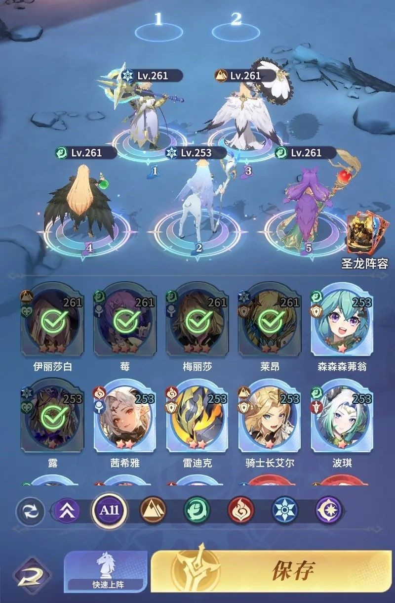 永夜降临：复苏火毒双修阵容攻略  第1张