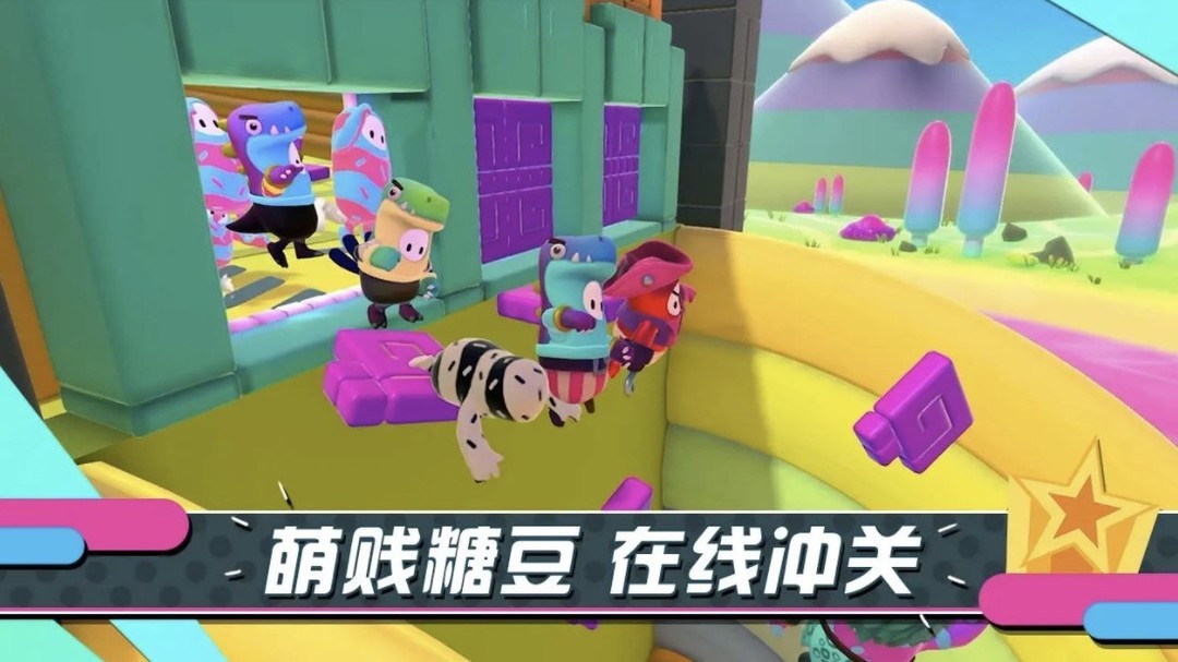 派对游戏游戏哪些值得玩 人气高的派对游戏游戏盘点  第11张