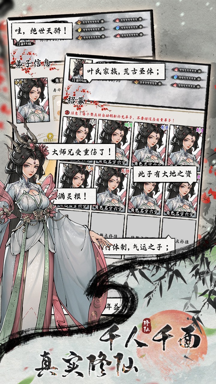 放置游戏推荐哪个 人气高的放置游戏盘点  第7张