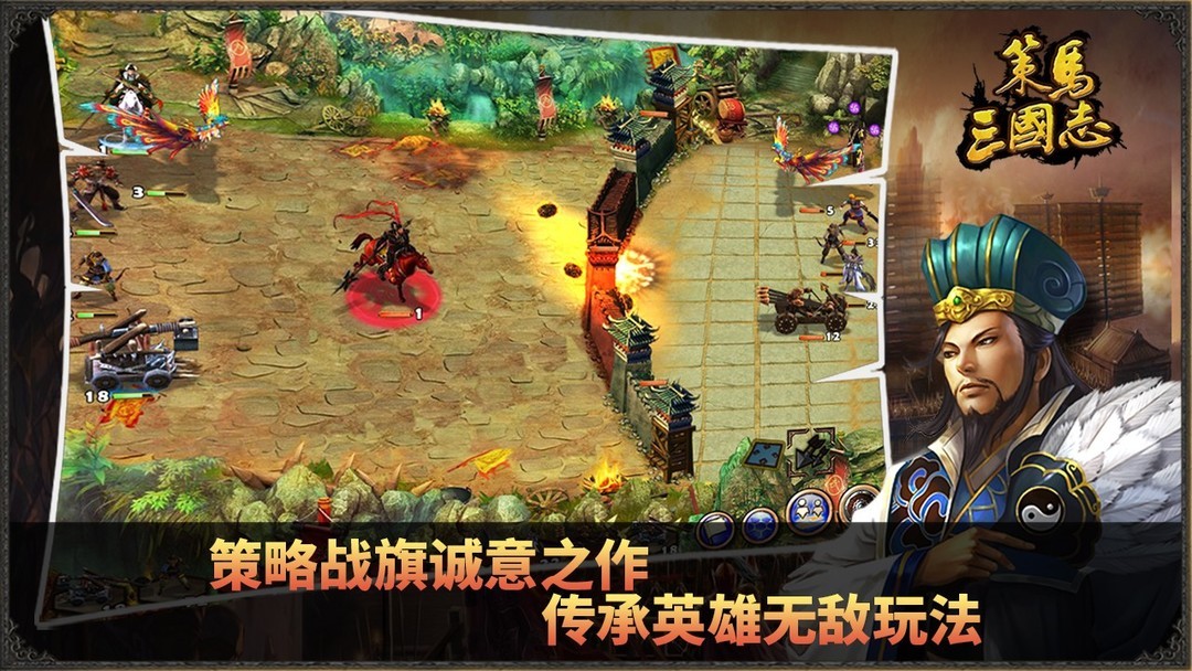 回合制游戏哪个最好玩 十大经典回合制游戏排行  第7张