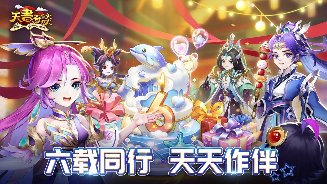 回合制游戏哪个最好玩 十大经典回合制游戏排行  第9张