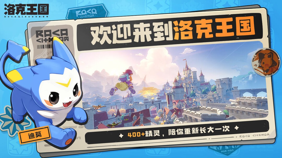 回合制游戏哪个最好玩 十大经典回合制游戏排行  第6张