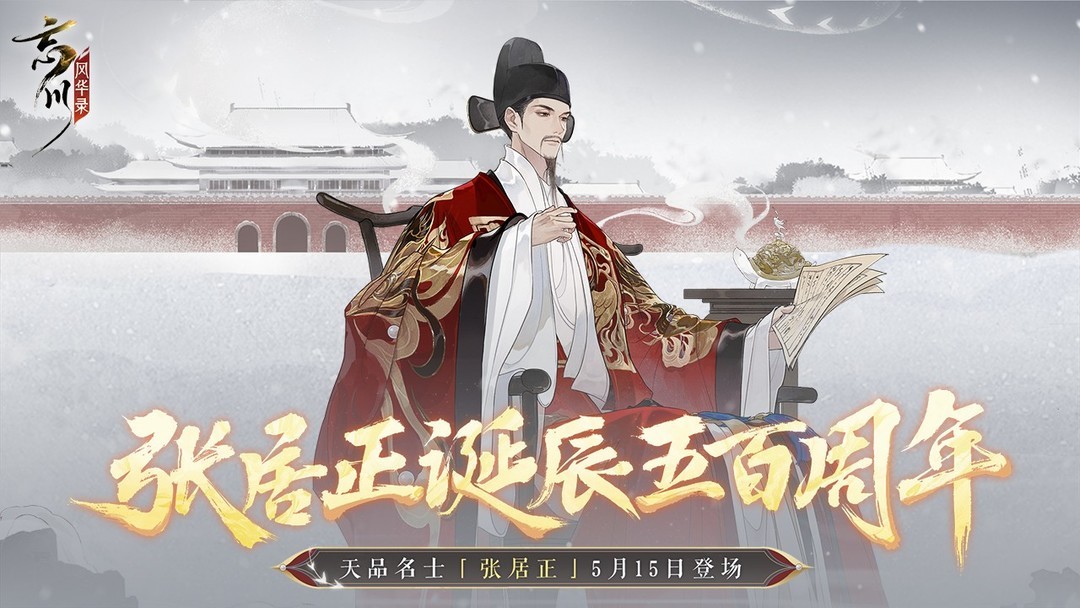 回合制游戏哪个最好玩 十大经典回合制游戏排行  第11张