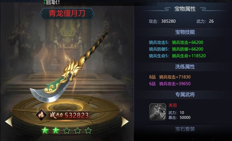 攻城三国志：新手开局必看攻略  第1张