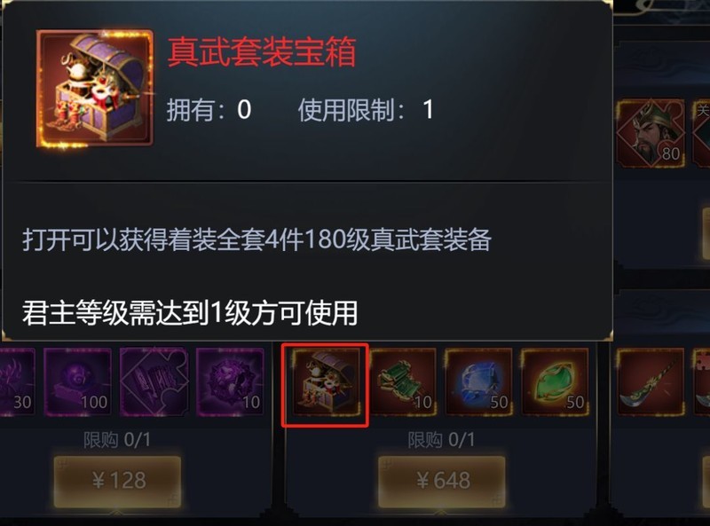 攻城三国志：新手开局必看攻略  第3张