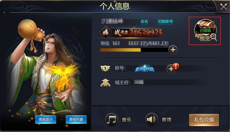 攻城三国志：新手开局必看攻略  第6张