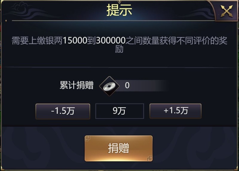 攻城三国志：新手开局必看攻略  第7张