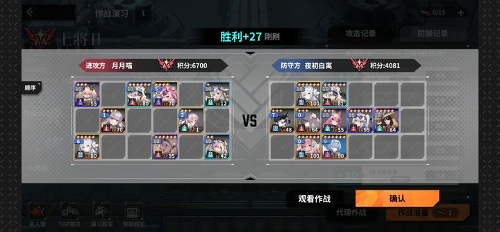 苍雾世界平民逆袭攻略  第3张