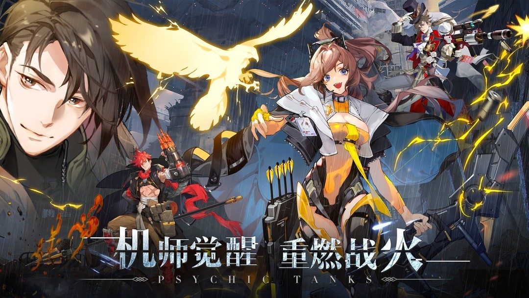 回合制游戏哪个好玩 热门回合制游戏排行榜  第4张