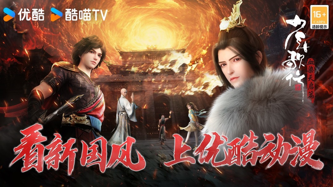 回合制游戏哪个好玩 热门回合制游戏排行榜  第9张