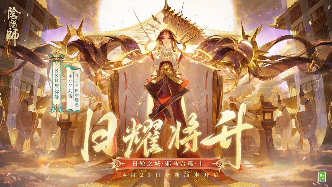 回合制游戏哪个好玩 热门回合制游戏排行榜  第11张