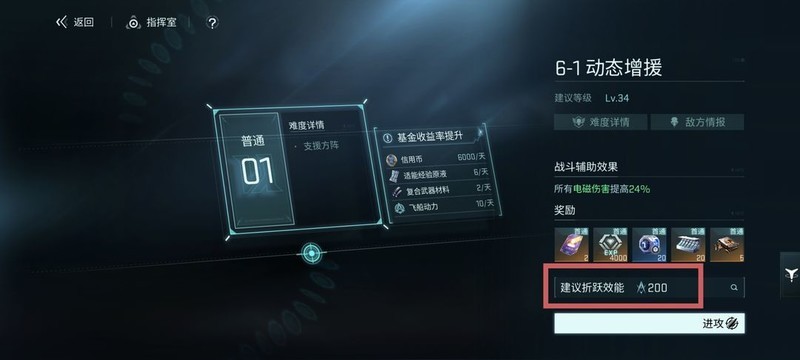 镭明闪击：职业搭配与策略指南  第4张