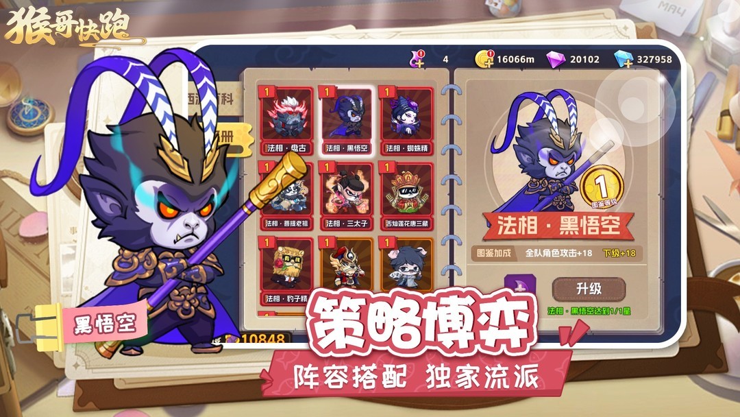 弹射游戏哪些值得玩 十大必玩弹射游戏排行  第1张