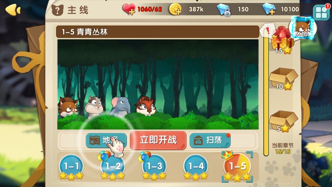 弹射游戏哪些值得玩 十大必玩弹射游戏排行  第7张