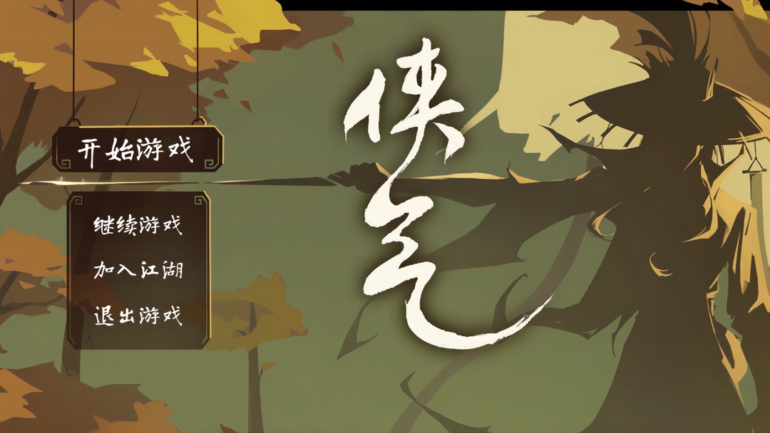 弹射游戏哪些值得玩 十大必玩弹射游戏排行  第11张