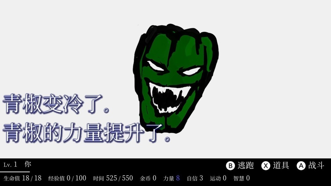 情感游戏大全 最新情感游戏排行榜  第4张
