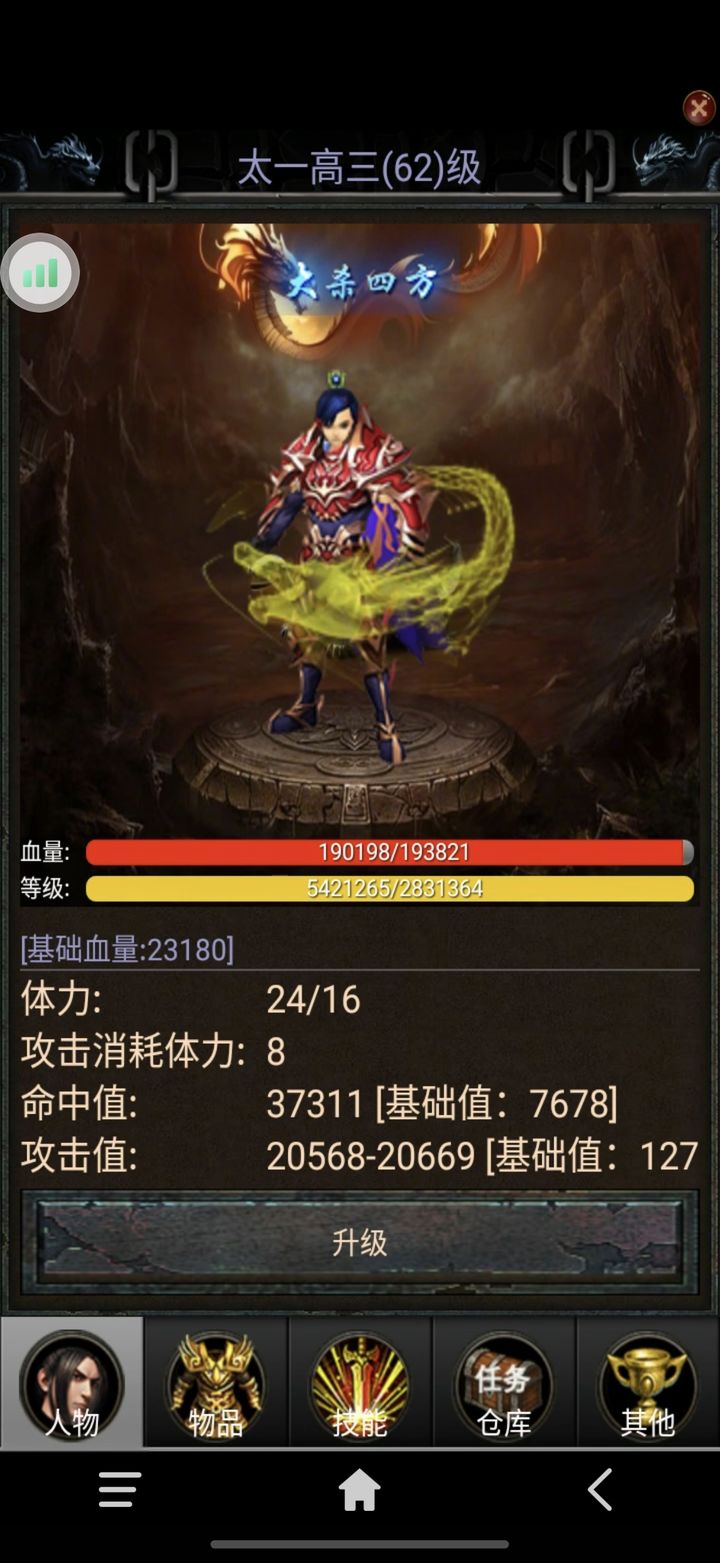 御兽之王二速通技巧：刷怪升级攻略  第1张