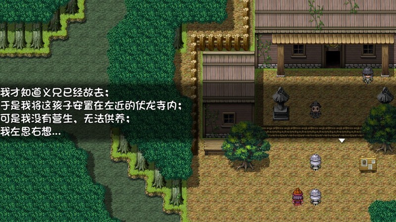 盗神三国:域主紫装与武器选择攻略 第2张 盗神三国:域主紫装与武器选择攻略 第2张