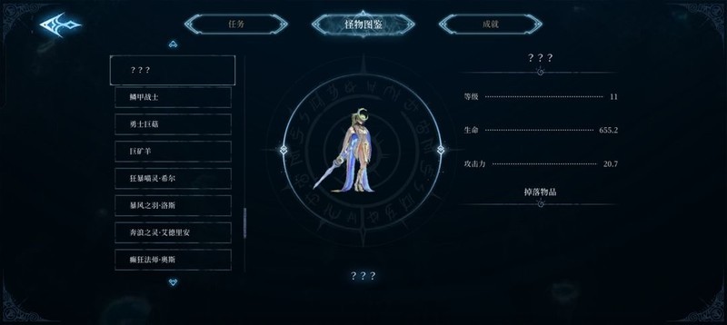 心渊梦境全成就解锁指南  第4张