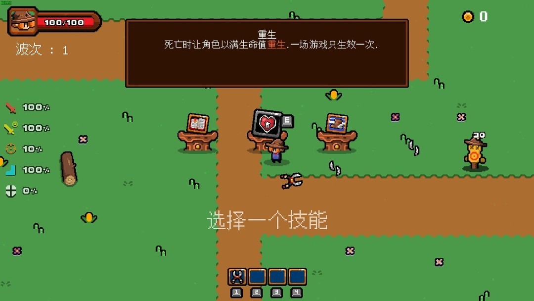 游戏相关游戏有哪些好玩 最新游戏相关游戏排行  第3张