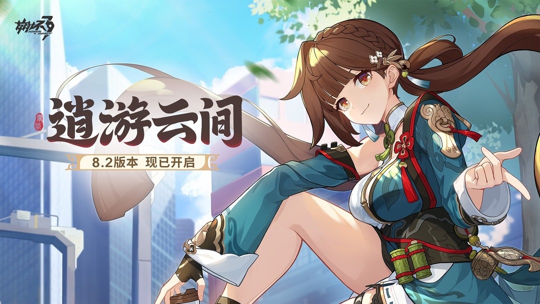 日系游戏有哪些好玩 最热日系游戏精选  第5张