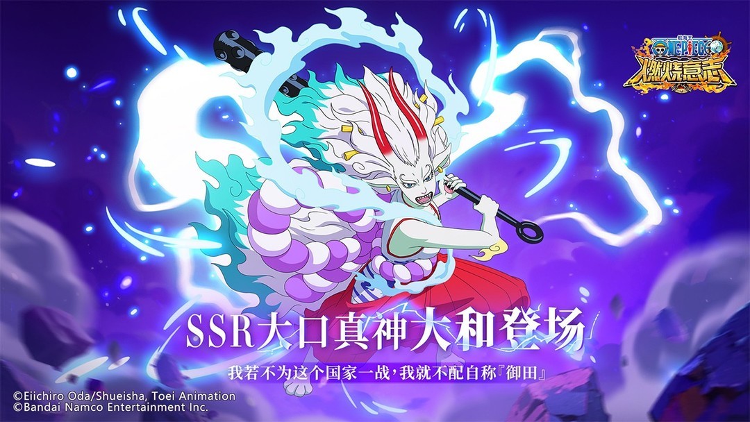 日系游戏有哪些好玩 最热日系游戏精选  第3张