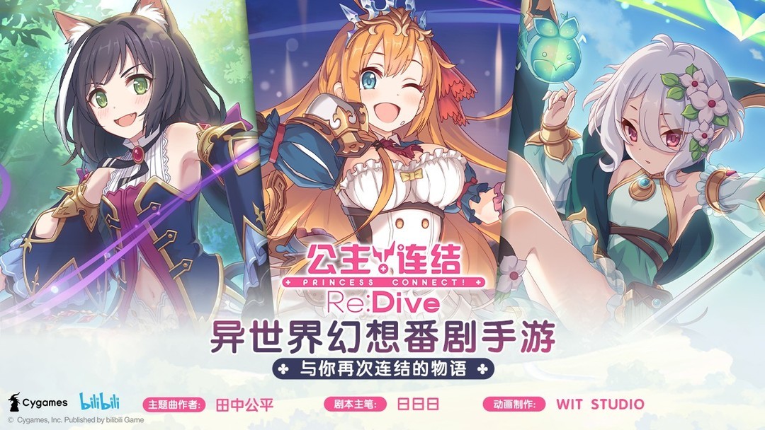 日系游戏有哪些好玩 最热日系游戏精选  第6张